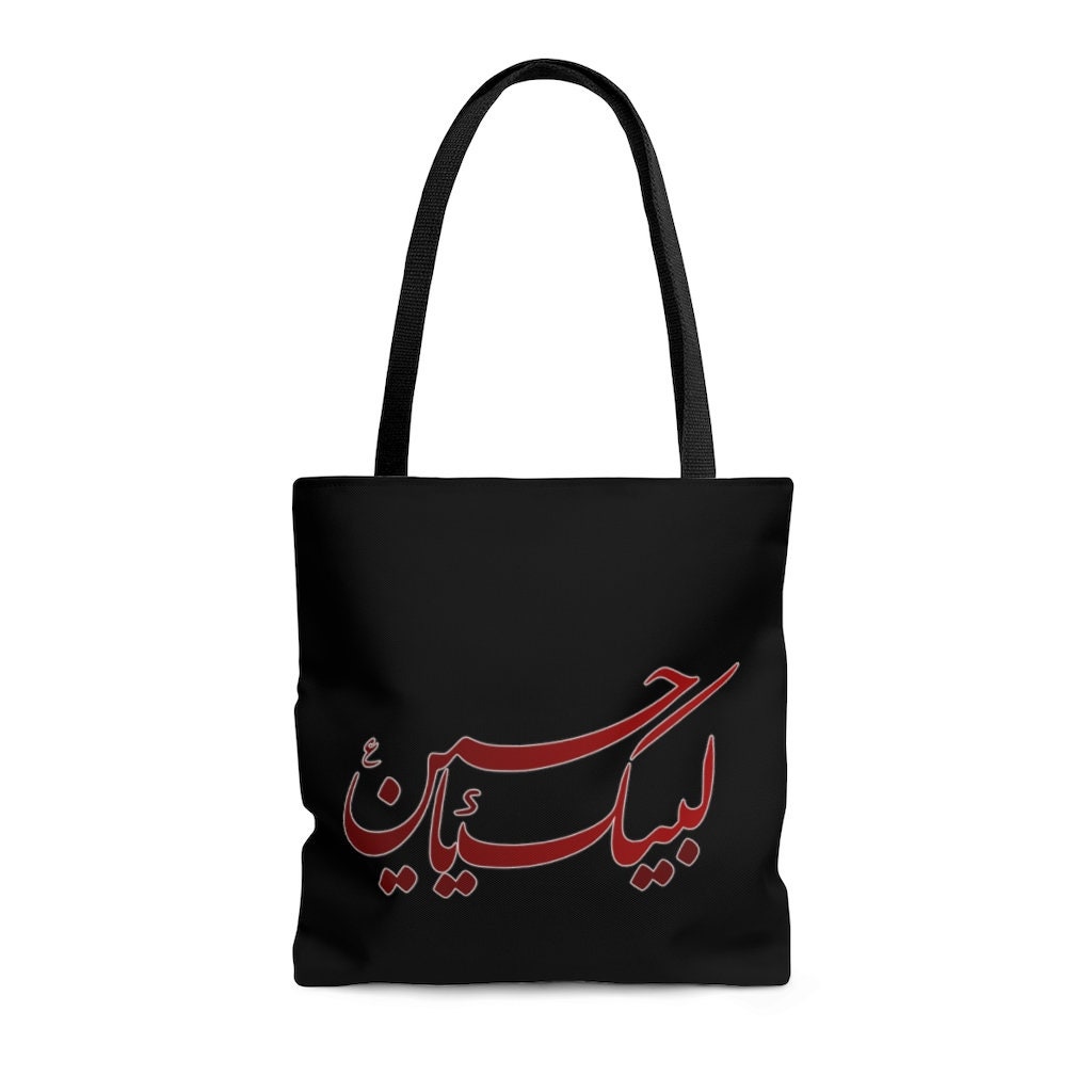 Shia Tote Bag - Etsy