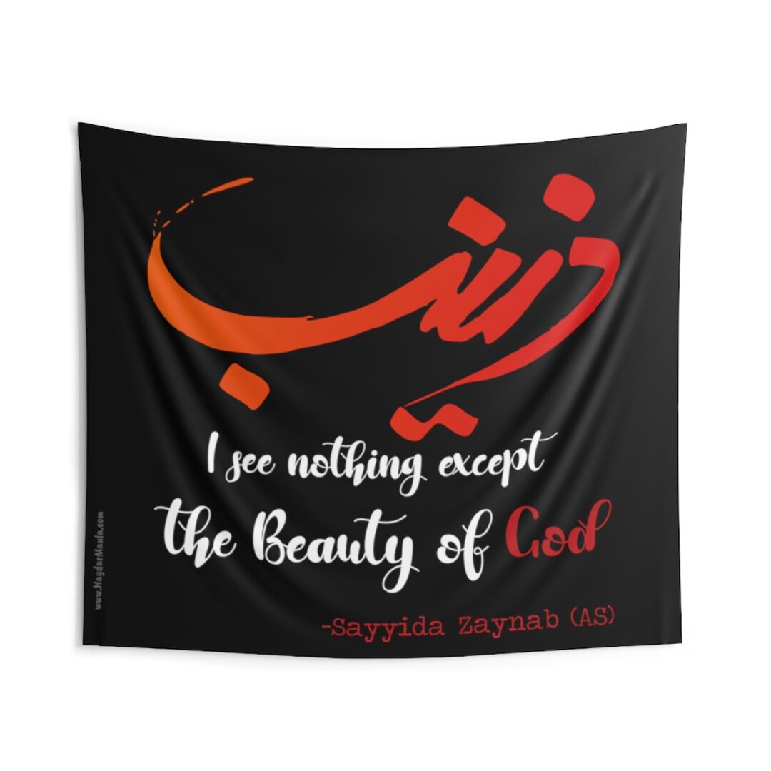 Sayyida Zaynab (as) - Indoor Wall Tapestry Black for Majaliss or