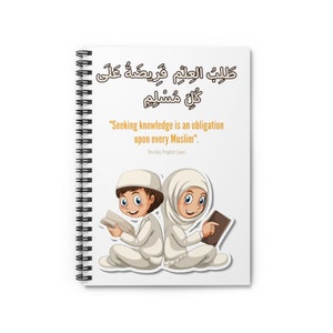 May include: A white spiral-bound notebook featuring an illustration of two children sitting back-to-back reading books. The cover displays Arabic text and the English quote, "Seeking knowledge is an obligation upon every Muslim". The Holy Prophet (saw).
