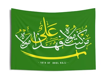 Man Kunto Mawlaho Fa Hadha 'Aliyun Mawlaho - Green - Wall Tapestry Imam Ali (as) Flag, Shia Islamic, Eid Al Ghadeer, Wilayat, Ashura, Ahlulb
