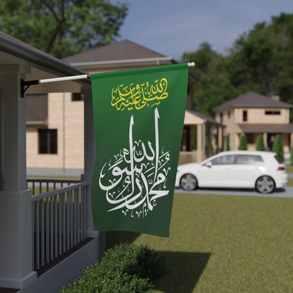 Muhammad Rasulullah (saw) Green House Flag, Islamic Home Decor