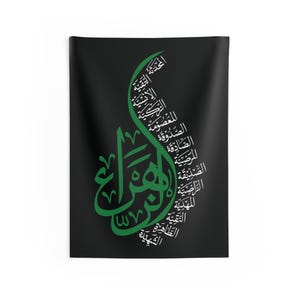 May include: Black wall tapestry with green and white Arabic calligraphy. The design features a stylized, flowing script with a central green element and white text. The tapestry is rectangular and hangs vertically.