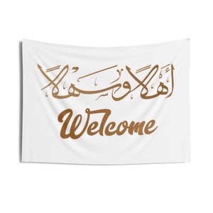 Ahlan Wa Sahlan Willkommen - Islamischer Wand wandteppich, Arabische Kalligraphie