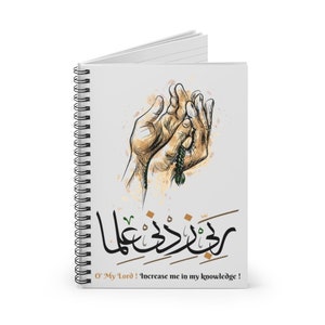 Pode incluir: Caderno espiralado branco com uma ilustração de mãos segurando contas de oração na capa. A obra de arte é em tons de castanho e verde, com caligrafia árabe e a frase em inglês "O' My Lord! Increase me in my knowledge!"