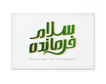 Salaam Farmandeh - Imam Mahdi (atfs) - Bouton Aimant Rectangle (1 & 10 pcs) - Imam Zamana (as), 313