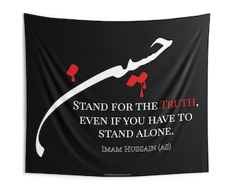 Stand For The Truth - Imam Hussain (as) Drapeau, Bannière Muharram, Karbala, Ashura, Azadari, Majaliss, Arbaeen
