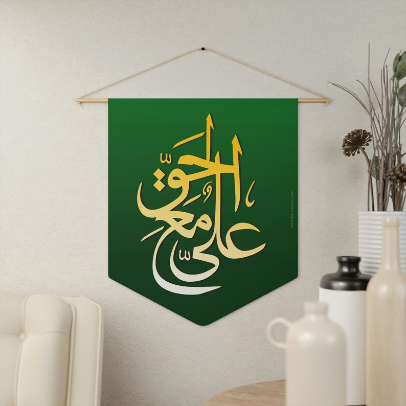 Al Hawa Maa Ali (as) Green - Polyester Twill Pennant 18x21in - Shia ...
