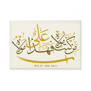 Man Kunto Mawla Fa Hadha Aliyyun Mawlaho - Button Magnet Rectangle (1 & 10 pcs), Eid Gadir, Ghadeer, Wilayat, Ya Ali