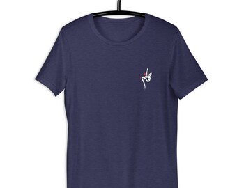 Ya Fatema (as) Mooie Arabische kalligrafie - T-shirt met korte mouwen MANNEN / VROUWEN