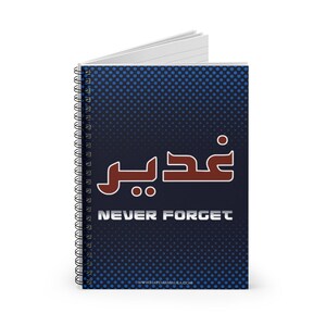 May include: Spiral-bound notebook with a navy blue cover featuring a dotted pattern. The cover displays Arabic script in brown and the English text "NEVER FORGET" in white. The notebook has white lined pages.
