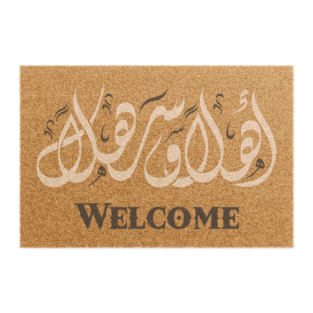Ahlan Wa Sahlan Arabic Dinani Font Coir Doormat for Etsy