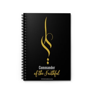 Ya &#39;Ali (as) Commandeur des croyants - Carnet à spirale - Ligne gouvernée, Idées de cadeaux islamiques chiites,