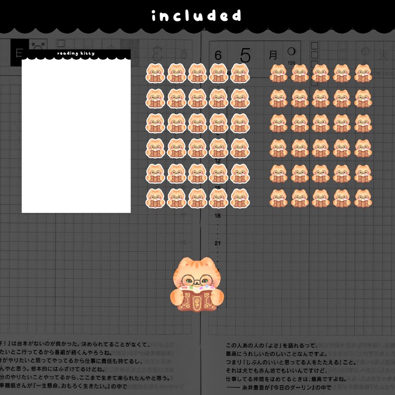 Cute Reading Kitty Icons | Planner Sticker Sheet | Commercial Use - Etsy