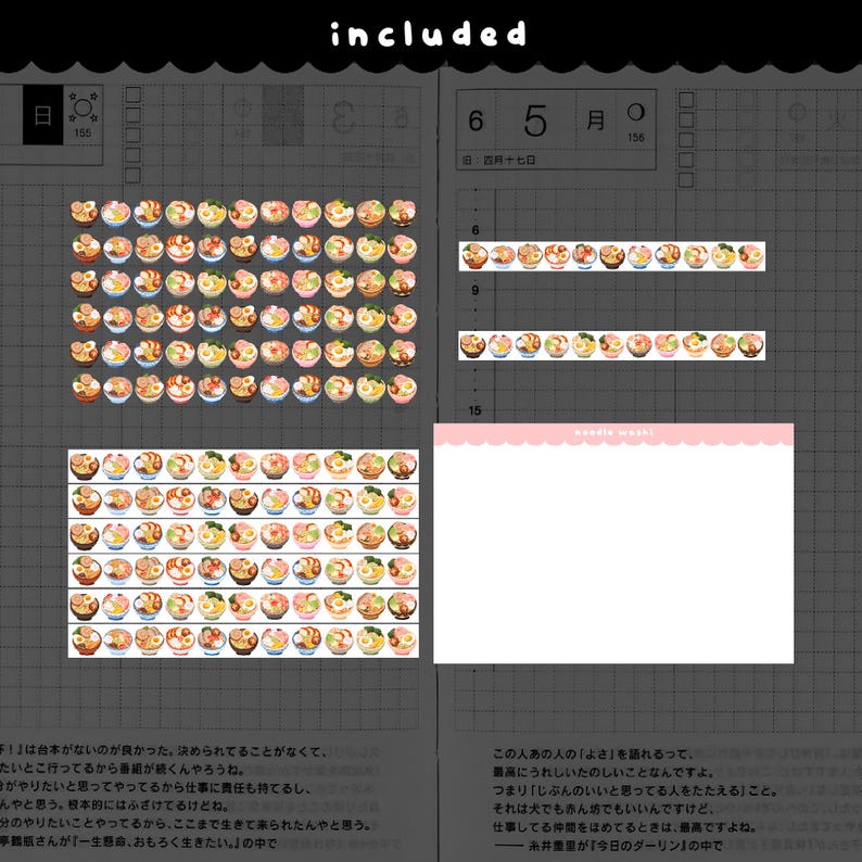 Ramen Theme Pattern Cute Printable Pho Ramen Noodle Bowl Washi Tape | Commercial Use - Etsy