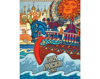 художники сказки о царе салтане. куркин иллюстрации к сказке о царе салтане. художники сказки о царе салтане. художники сказки о царе салтане. пушкин александр сергеевич "сказка о царе салтане".