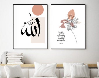 Set of 2 Arabic Calligraphy | Islamic Print | Islamic modern Art | Wall decor | Modern Quran Print | Islamic Abstract