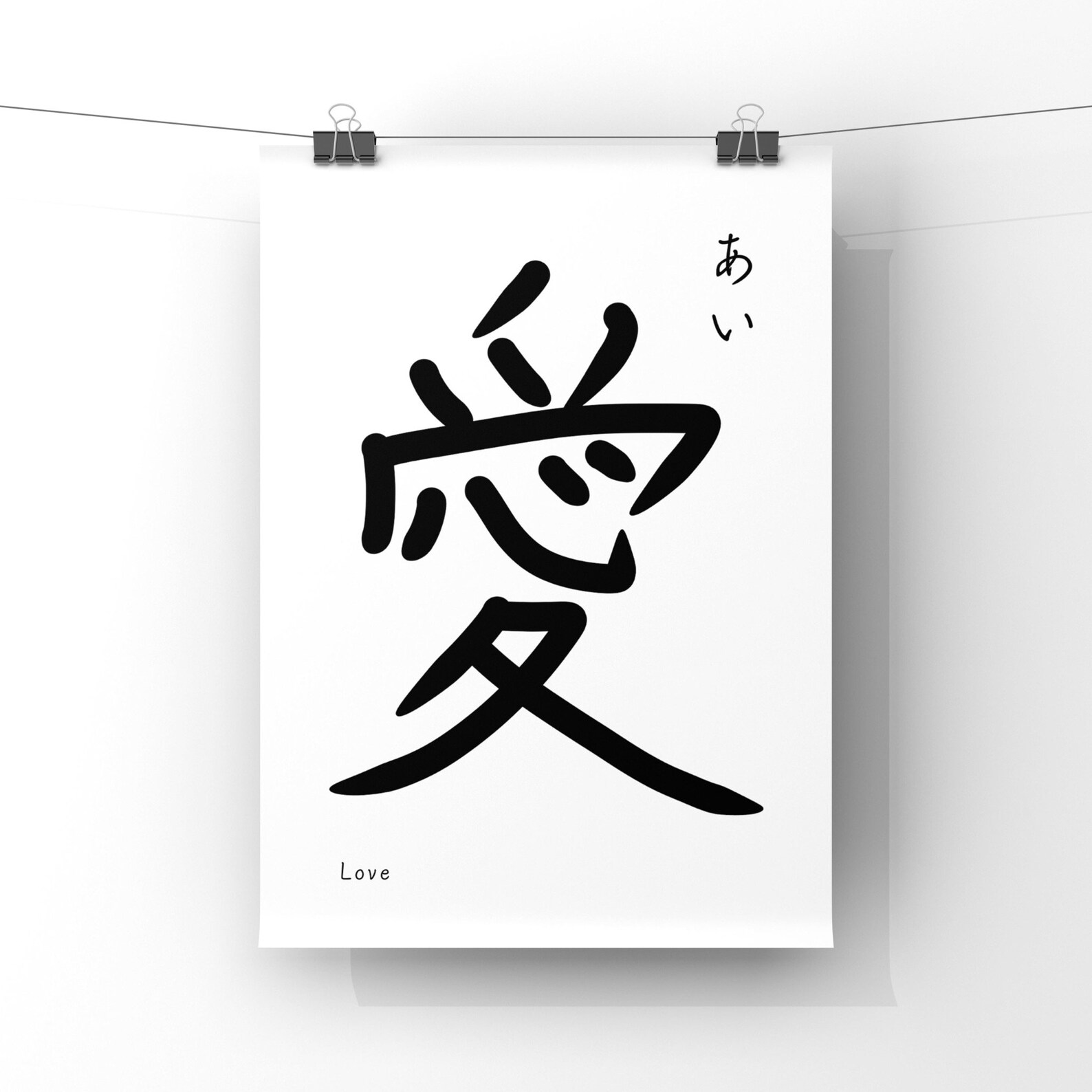 Japanese letter Kanji Japanese words Japanese art Japanese | Etsy