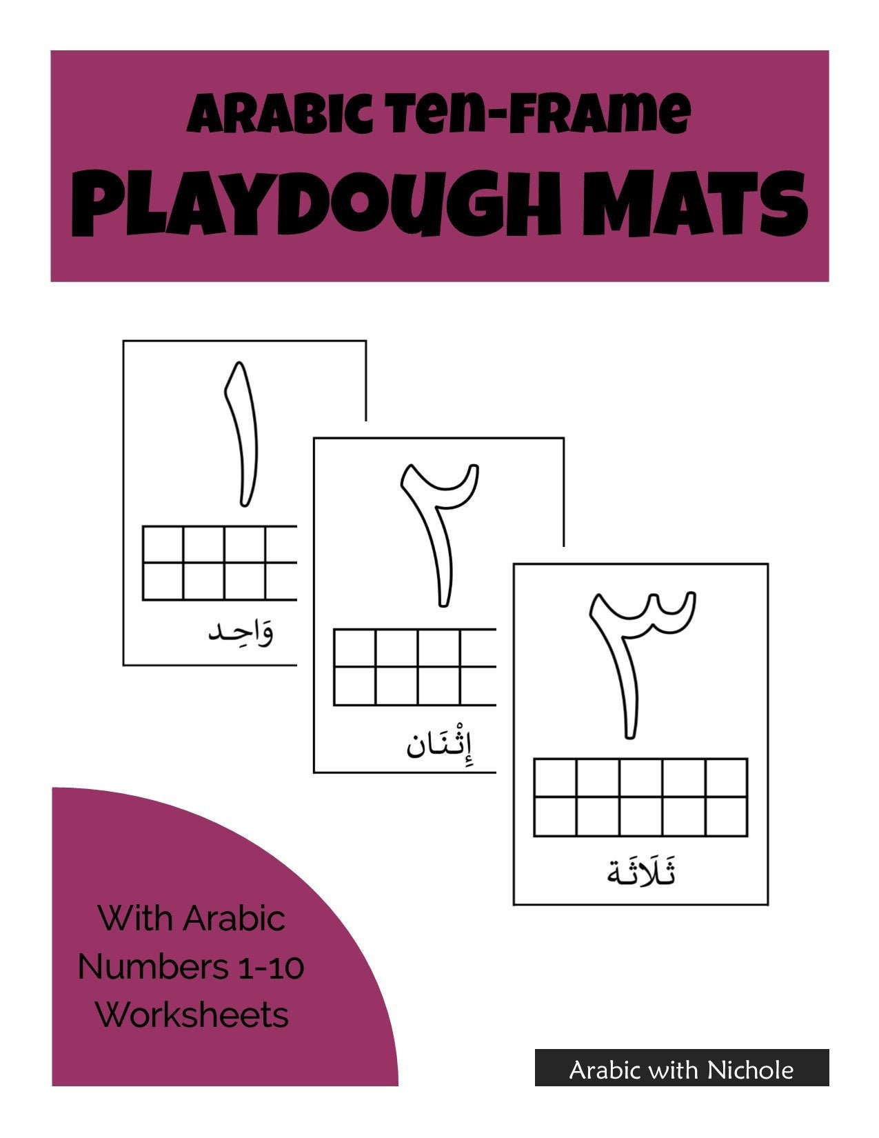 arabic numbers playdough mats includes numbers 1 10 etsy