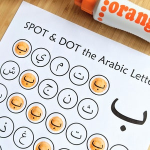 Identifique e pontilhe as letras árabes - Prática do alfabeto árabe com marcadores de pontos, cores ou partes soltas - Imprimível para crianças - Download instantâneo
