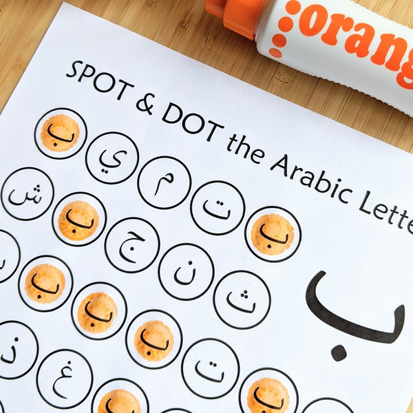 Spot & Dot the Arabic Letters - Arabic Alphabet Practice with Dot Markers, Colours or Loose Parts - Printable for Kids - Instant Download