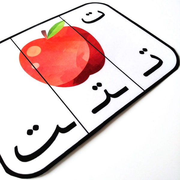 Puzzles de l'alphabet arabe - Formes de lettres arabes Activité de jeu d'apprentissage pratique - Téléchargement immédiat