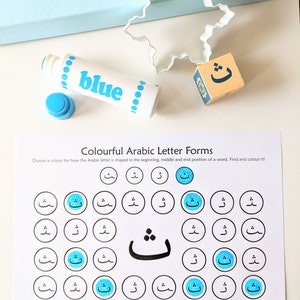 Formas coloridas de letras árabes - Atividades do alfabeto Do-a-Dot para impressão - Formas de letras árabes - Download digital