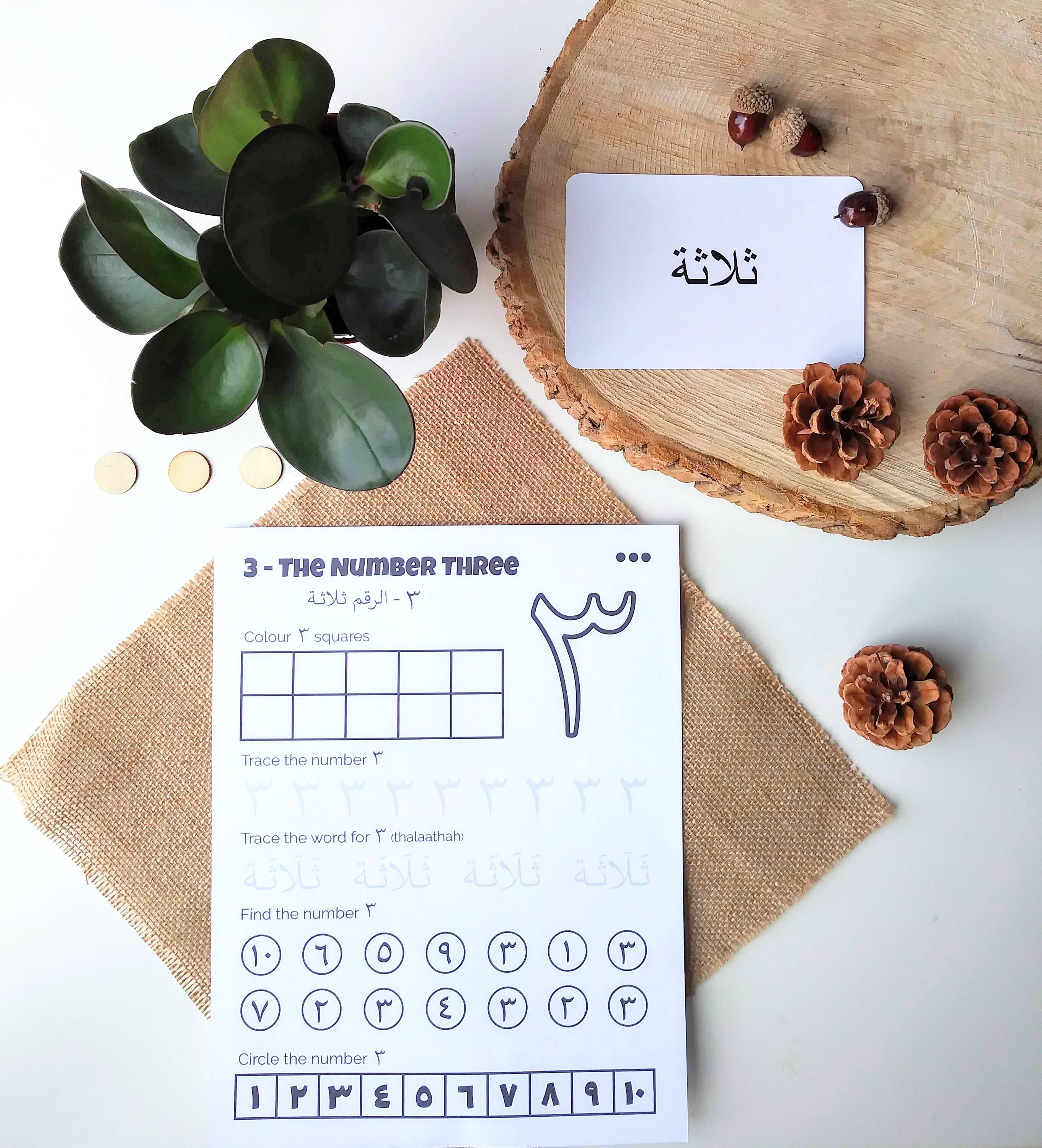 arabic numbers playdough mats includes numbers 1 10 etsy