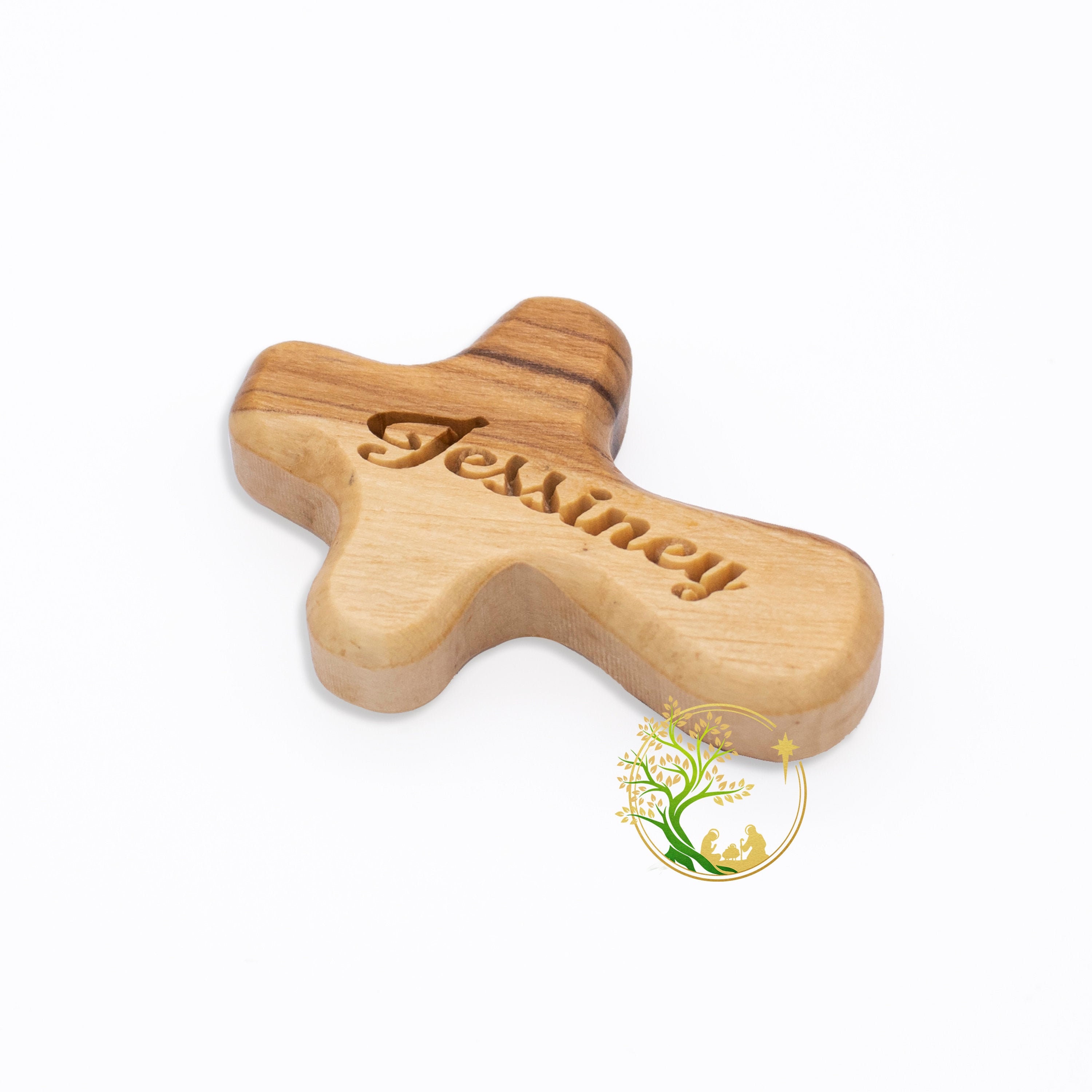 Personalized comfort cross for Baptism Christening & Etsy