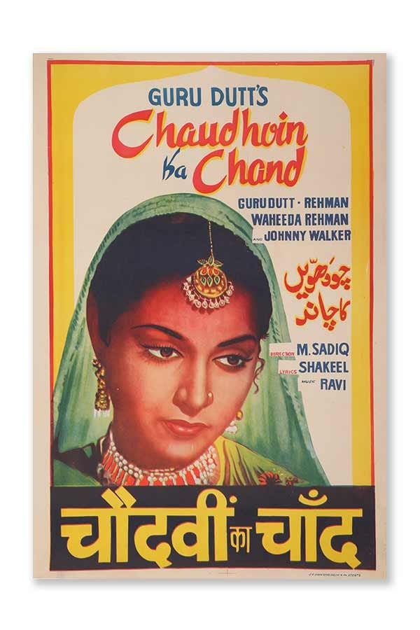 インドの古い広告　額装　Karam Chand Kishan Chand　アンテ インドの古い広告 額装 Karam Chand Kishan Chandの通販 by