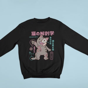 May include: Black sweatshirt featuring a graphic of a cat with anatomical details labelled in Japanese. The text reads "Cat Anatomy" and "See your soul".