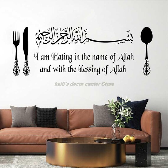 3pcs Islamic Muslim Room Wall Sticker Vinyl Home Decor Ramadan Wall Art Decal 