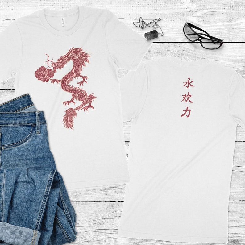 May include: White t-shirt with a red dragon graphic on the front and the Chinese characters for "Dragon Power" on the back.