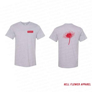 Op de afbeelding: Lichtgrijs t-shirt met een rode rechthoekige afbeelding en Japanse tekst op de voorkant. De achterkant van het shirt heeft een rood bloemdesign. De woorden "HELL FLOWER APPAREL" staan in het rood onderaan.