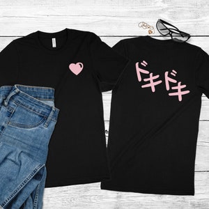 Doki Doki Anime Shirt Japanese Aesthetic, Kawaii Anime Tee,  Japan Streetwear, Kawaii Doki Doki Kawaii Anime Doki Doki T-Shirt Anime Fan