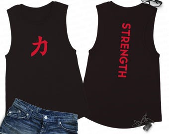 Strength Muscle Tank, Japanese Strength Motivational Gym Top