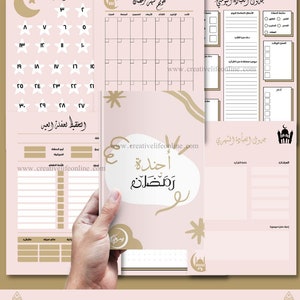 Ramadán Cuenta regresiva Calendario Eid Mubarak Ornamento 2024 Ramadán  Decoración Islam Ramadán musulmán, B