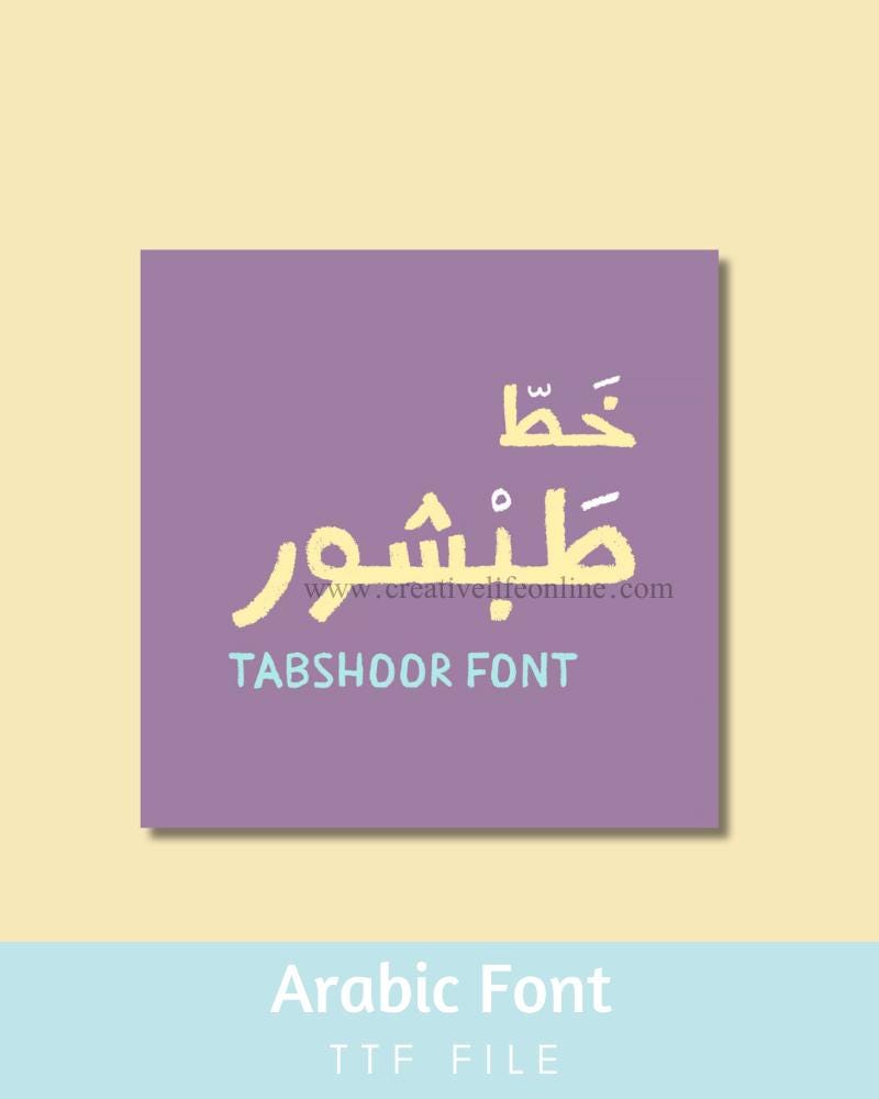 Back to School Arabic Font - Chalk Arabic Font - Arabic Calligraphy - TTF File
