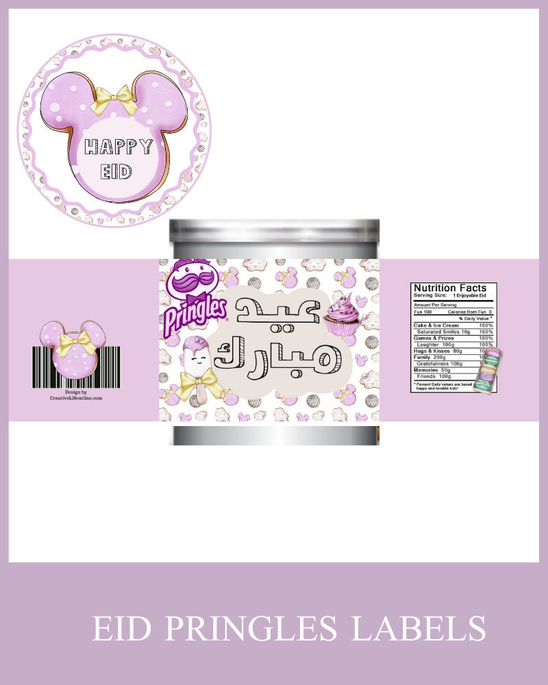 Eid Pringles Labels Eid Labels Eid Party Printable Eid Party Favors Eid ...