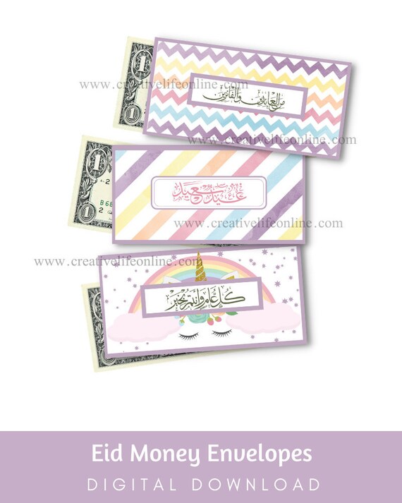 Eid Money Envelope Printable Eidi Envelope Printable Eid Etsy