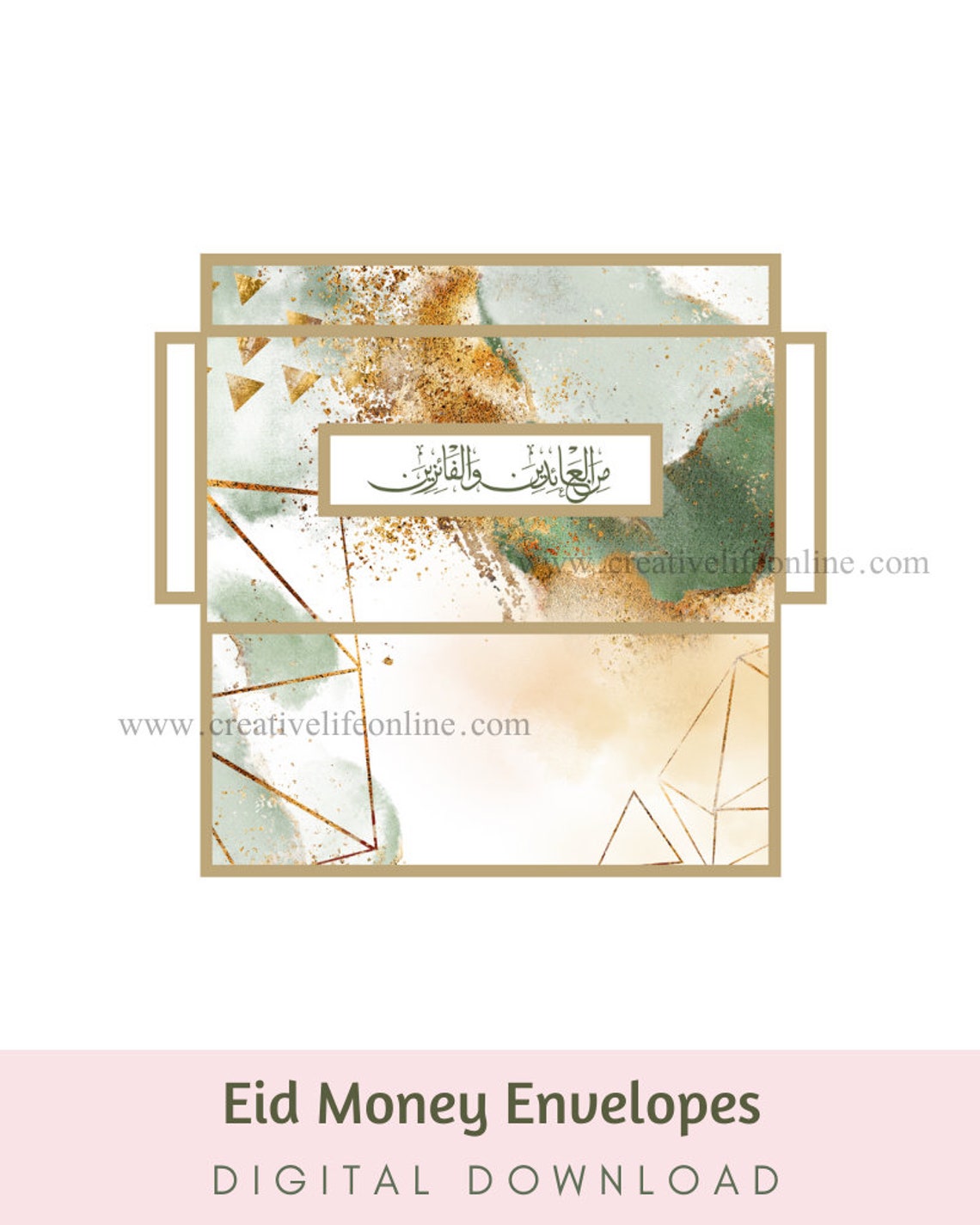 Eid Money Envelope Printable Eid Envelope Template Eidi Envelope