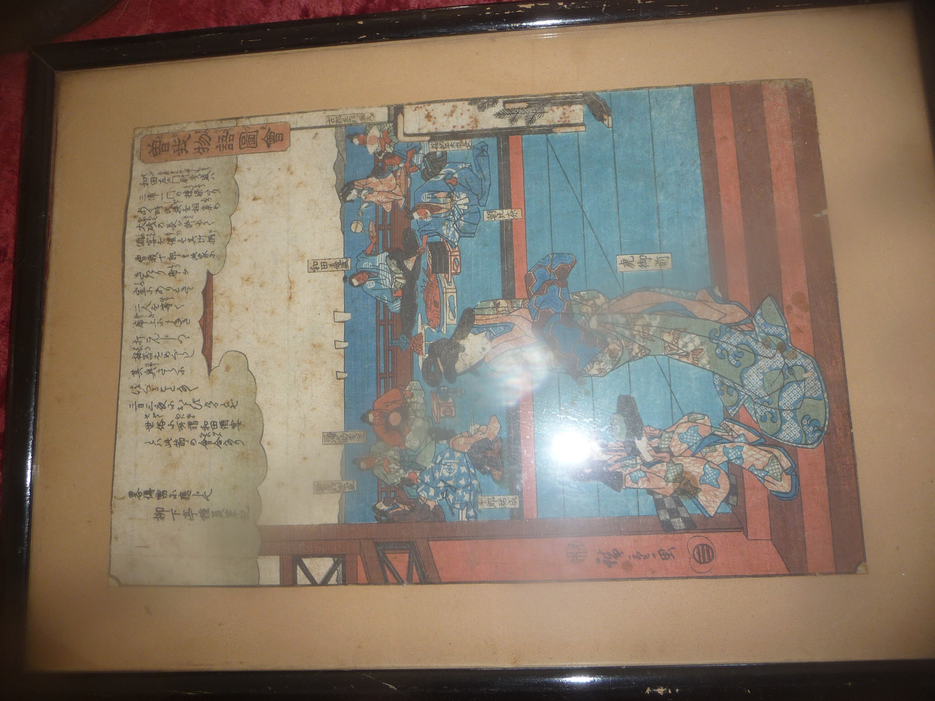 Vintage - Estampe Japonaise Xix Siècle