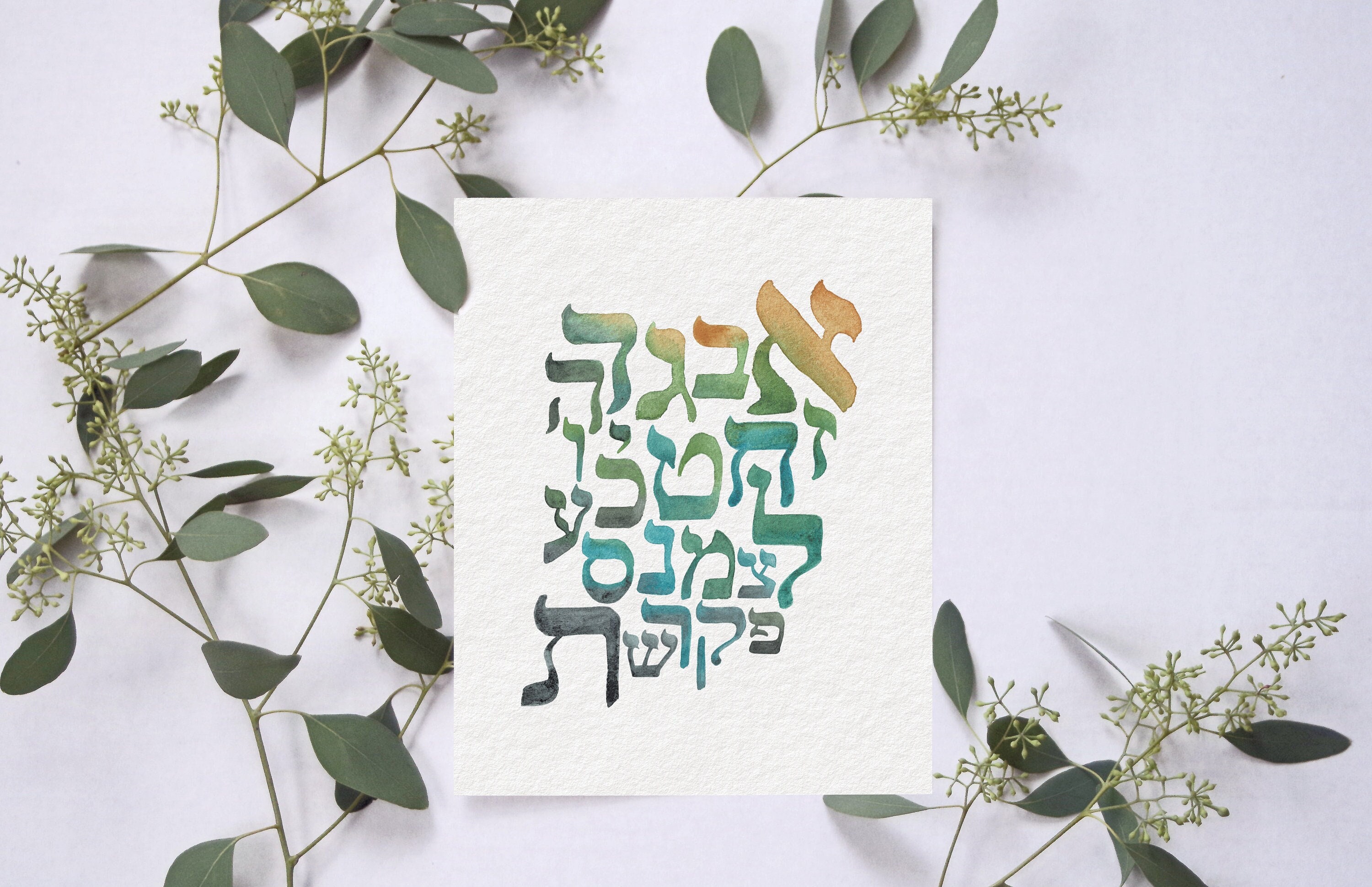 Hebrew Letters - Printable Download - Alphabet Watercolor - Psalm 119 ...