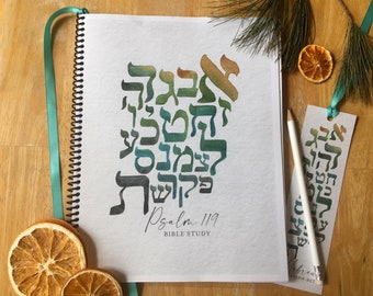 Psalm 119 Guided Bible Study Printable set ~ workbook ~ SOAP personal study journal ~ Hebrew ~ Jewish ~ Christian ~ BONUS printables