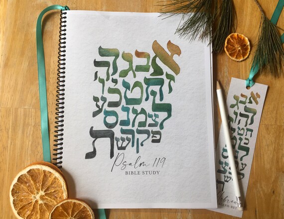 Psalm 119 Guided Bible Study Printable Set Workbook SOAP | Etsy