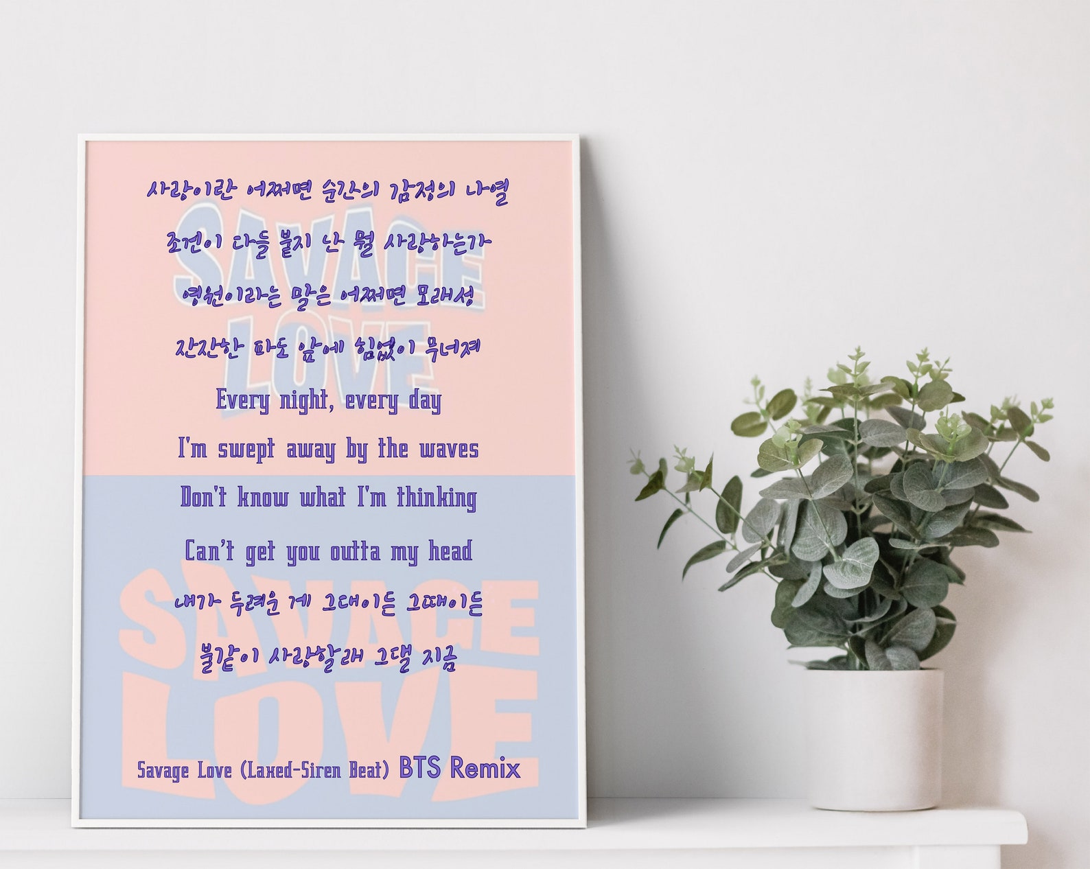 BTS lyrics bts savage love Korean lyrics Bangtan Print | Etsy