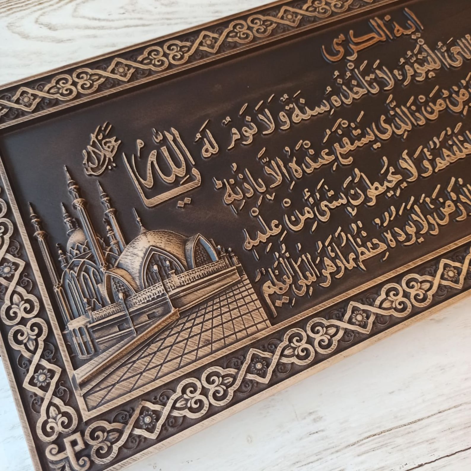 Great Islamic Wall Art Wooden Mosque Islamic Calligraphy Etsy