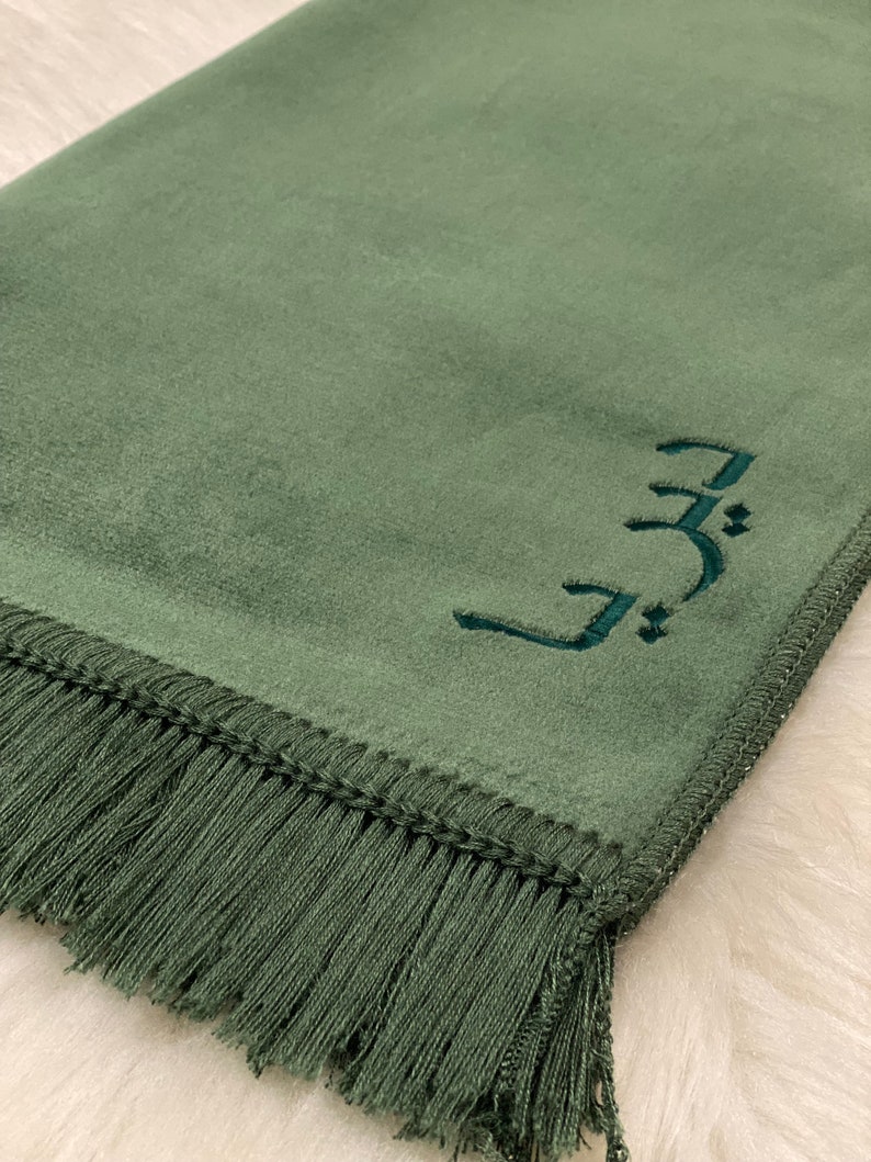 Prayer Rug with Name, Simple, Velvet & Plain, Personalized Prayer Rug, Isimli seccade, سجادة مع الاسم minze