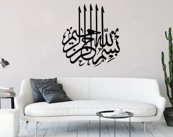 Islamische Wandkunst Bismillah Wanddeko aus Holz-Wanddekoration-Arabische Kalligrafie