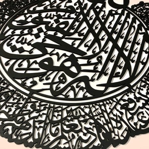 Art mural islamique MashaAllah La Kuwwata illa billah Décoration murale-Décoration murale en bois-Calligraphie arabe image 4
