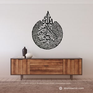 Art mural islamique MashaAllah La Kuwwata illa billah Décoration murale-Décoration murale en bois-Calligraphie arabe image 1